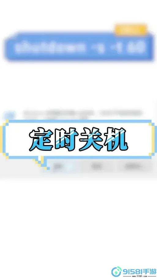 win11计划任务定时关机-win7 计划任务 定时关机图3