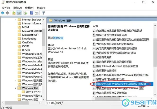 win10系统网络禁用了怎么启用不了图1