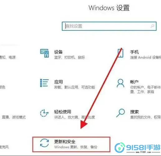 win10系统怎么样关闭自动更新图1