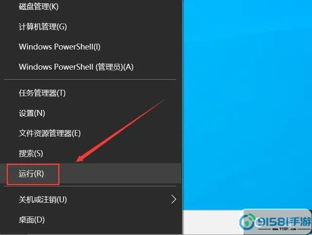 每天定时关机命令win10图3