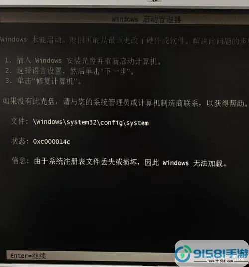 win10系统中我的电脑图标不见了图1