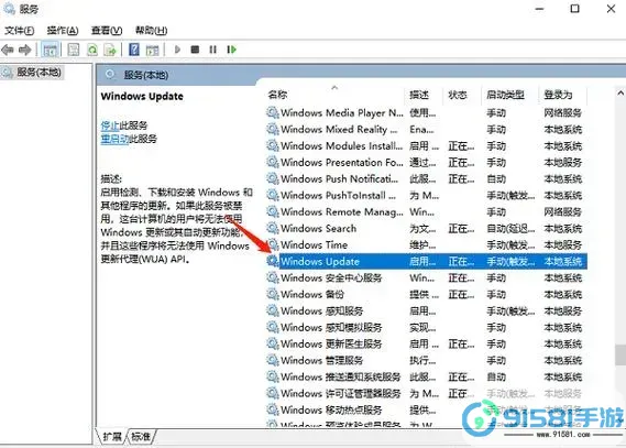 win10每天定时开机命令-win10每天定时开机命令在哪图2