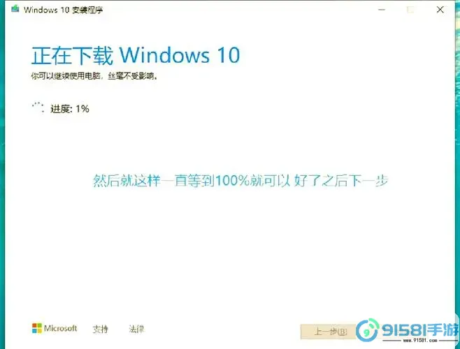 Win10强制格式化教程:简单高效的方法解析图2