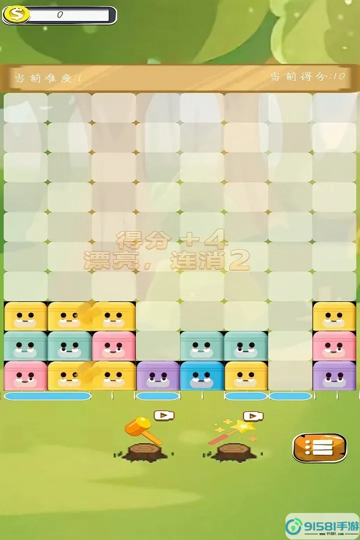 转转小脑力安卓版app