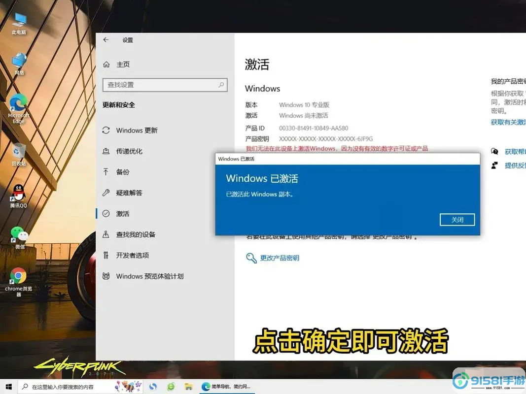 如何进入Windows 10修复模式步骤详解图2