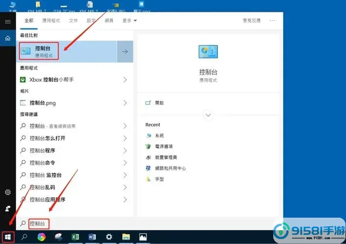如何查找Windows 10系统更新文件位置及查看方法指南图1