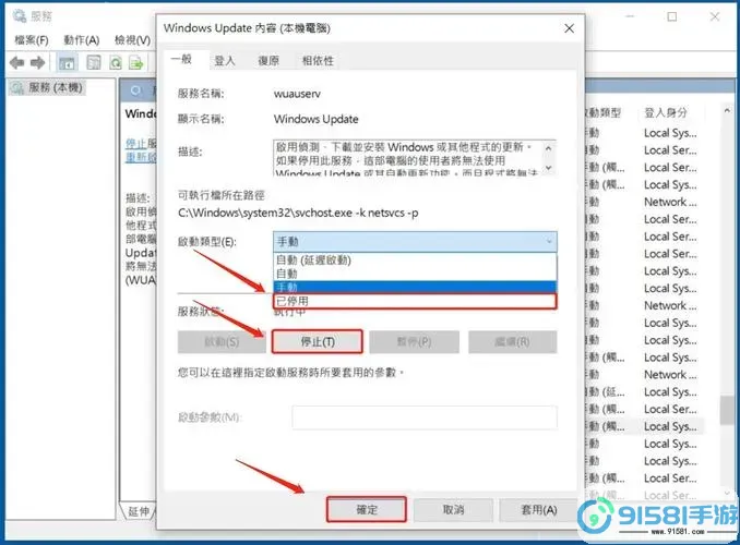 如何查找Windows 10系统更新文件位置及查看方法指南图3