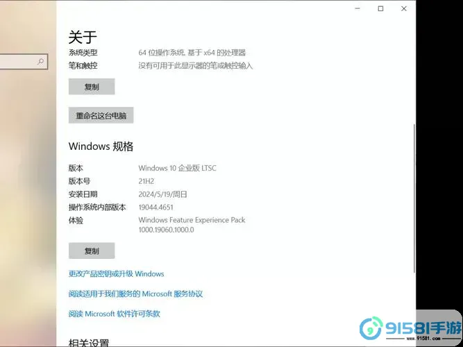 Win10强制格式化教程:简单高效的方法解析图1