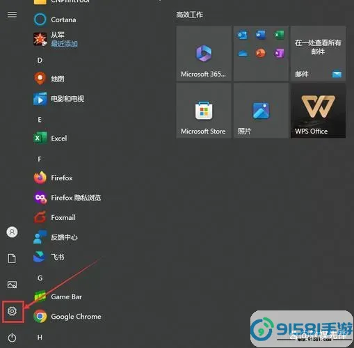 如何查找Windows 10系统更新文件位置及查看方法指南图2