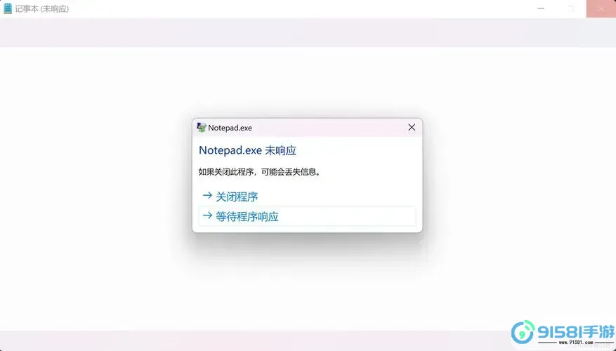 winform窗体显示不全图2