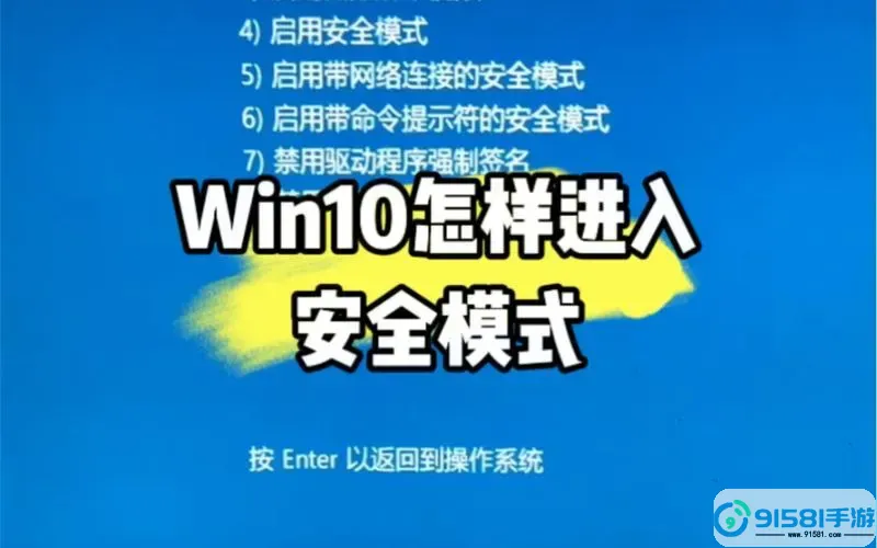 如何解决Win10系统功能无法打开的问题及常见解决方案图1