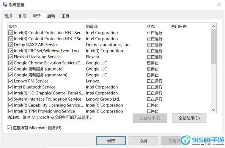 解决Win10重装系统后无网络问题,无法进入桌面解决方案指南图1