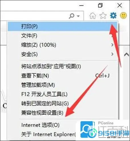 win10如何使用命令提示符修复电脑图3