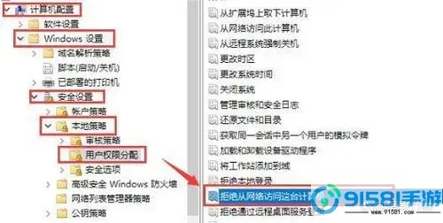 如何解决Win10系统功能无法打开的问题及常见解决方案图2