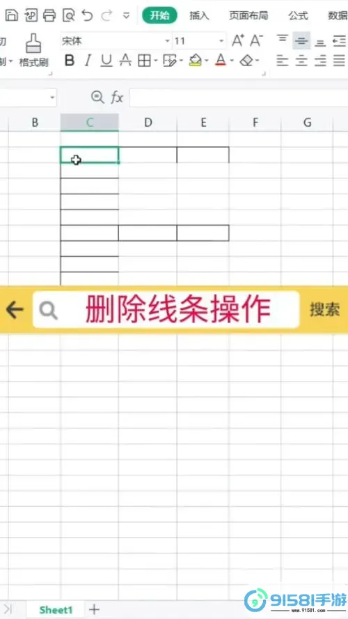 如何在Word表格中轻松删除空白区域的方法解析图1