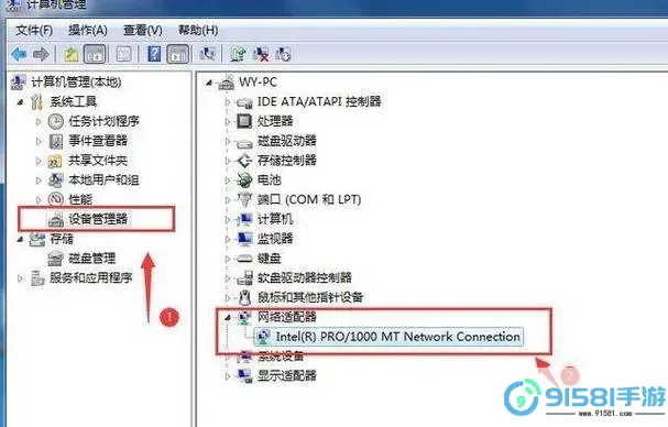 电脑无法连接WiFi网络的常见原因及解决方案解析图1