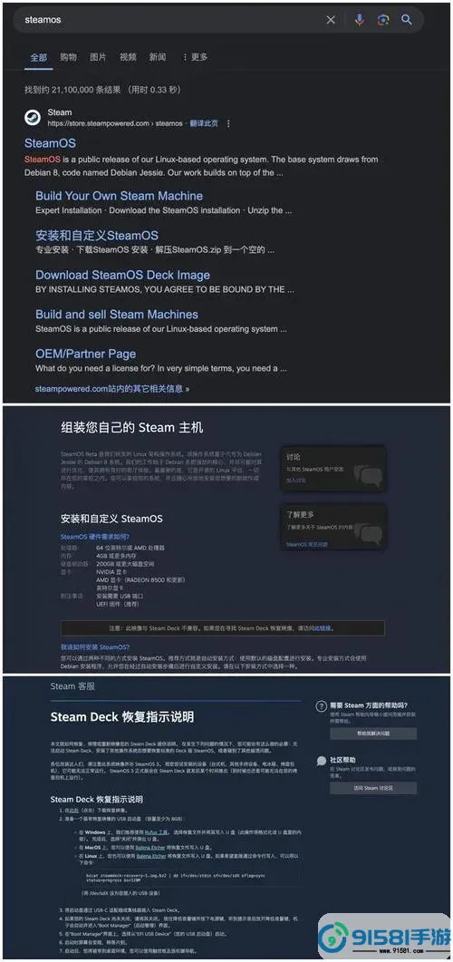 steam游戏怎么放到固态图1