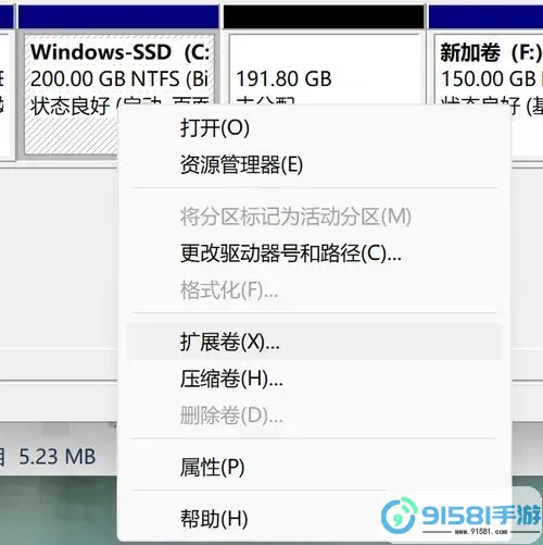 windows11命令提示符窗口怎么打开c盘图2