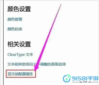 解决Win10屏幕输入不支持问题的有效方法图2