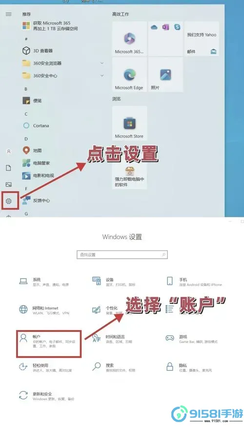 如何取消电脑开机密码提示?步骤详解及注意事项!图1