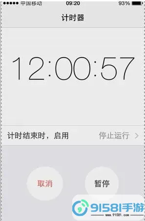 win10自动开机设置方法-win10怎么设置自动开机自动关机图1