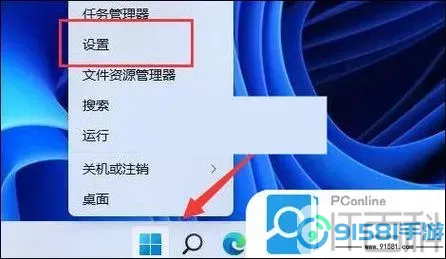 如何解决Win11窗口键无反应和左键点击失效的问题?图1
