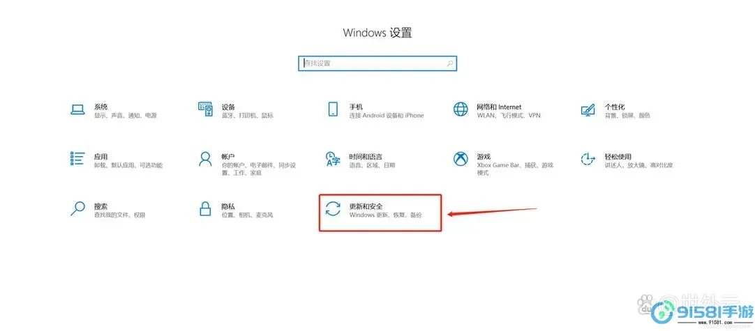 如何彻底关闭Windows 10系统更新的详细步骤解析图1