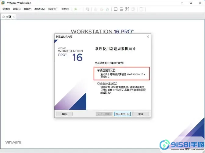 移动端Windows 11虚拟机体验:安卓版完美运行指南图3