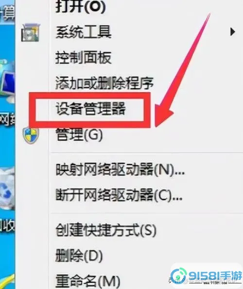 笔记本无法连接自家WiFi的解决办法详解图3