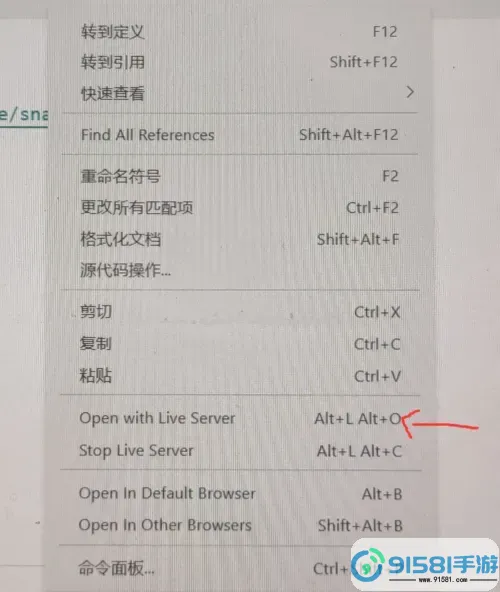 vscode怎么运行html文件图2