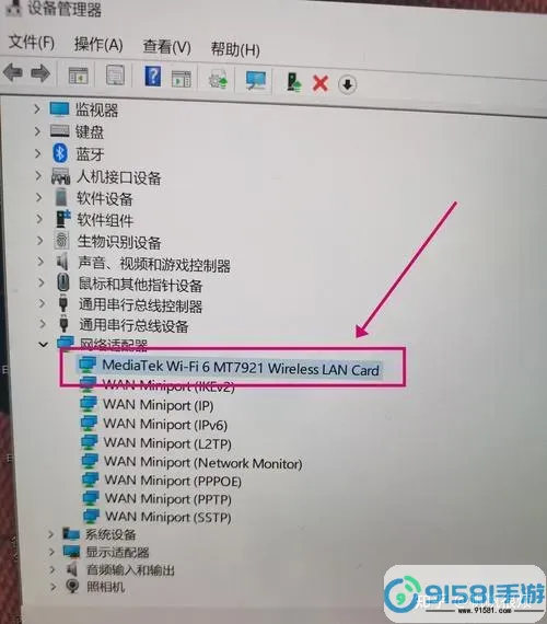 笔记本无法连接自家WiFi的解决办法详解图2