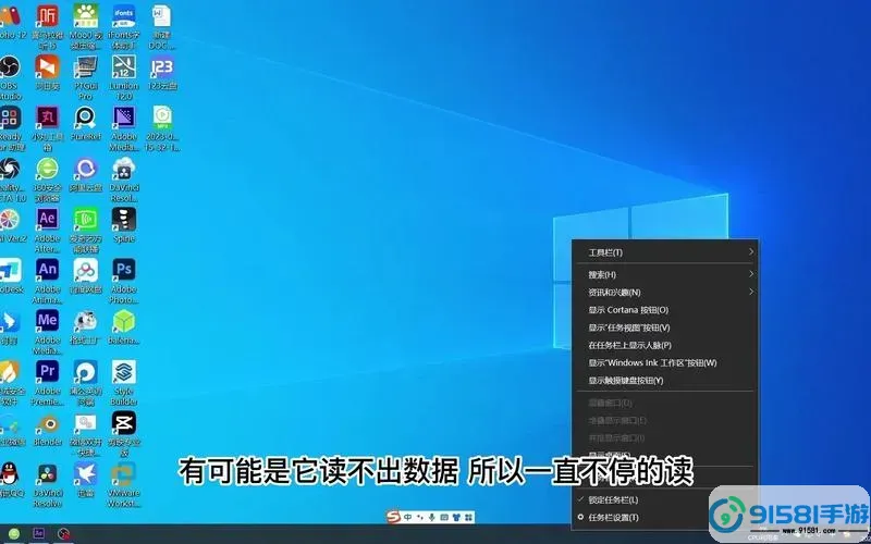 电脑任务栏卡死原因及解决方法解析图1