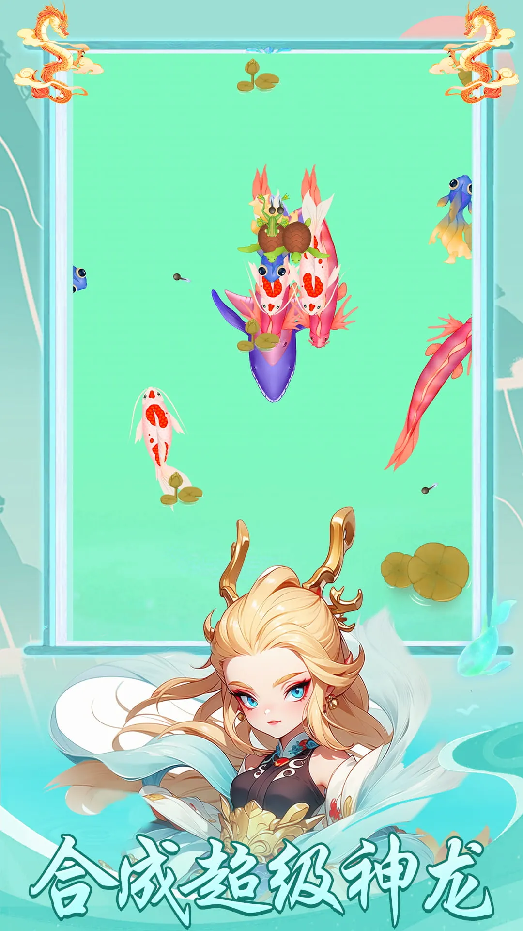 海底世界之大鱼吃小鱼游戏新版本 V1.0.3图