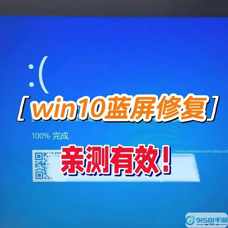 解决Win10屏幕显示输入不支持的问题,恢复正常使用图3