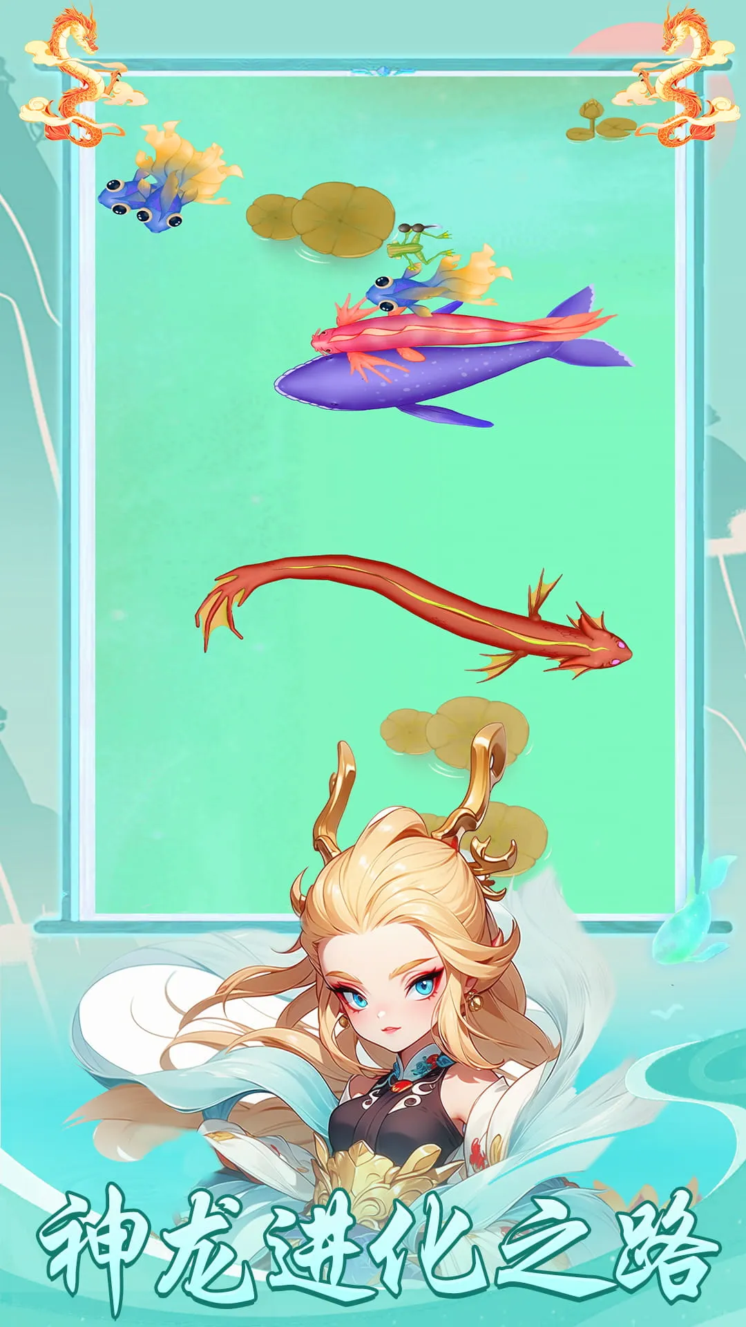 海底世界之大鱼吃小鱼游戏新版本 V1.0.3图