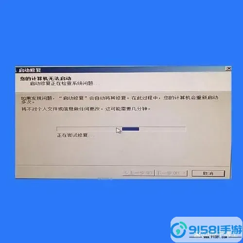 解决Win10屏幕显示输入不支持的问题,恢复正常使用图2