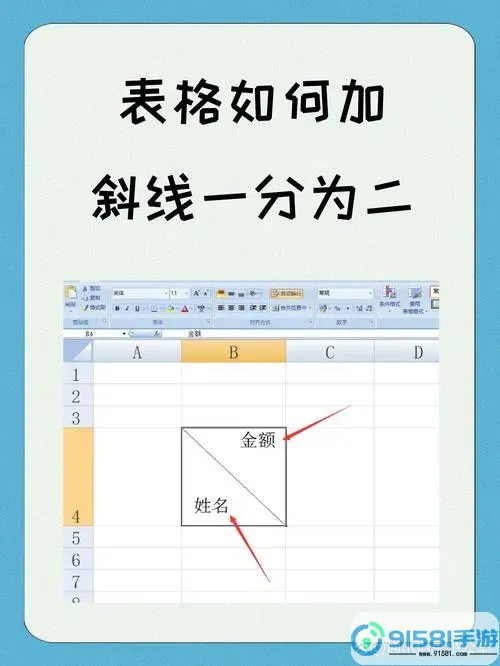 excel表格怎么设置勾选框图1