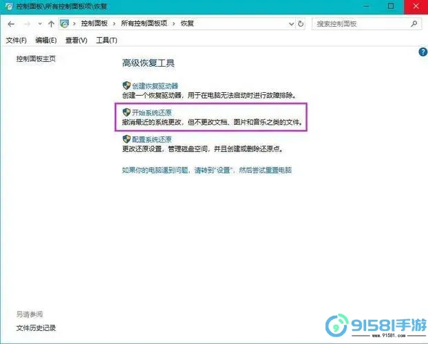 开机后电脑任务栏频繁卡住的原因及解决方法图2