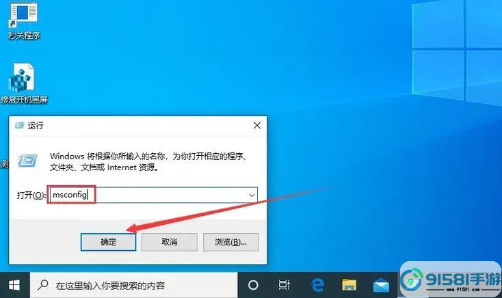 解决Windows任务栏失效问题,让你的系统恢复正常使用图2