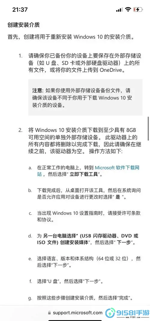 如何解决Windows 7和Windows 10中无法打开组策略的问题图2