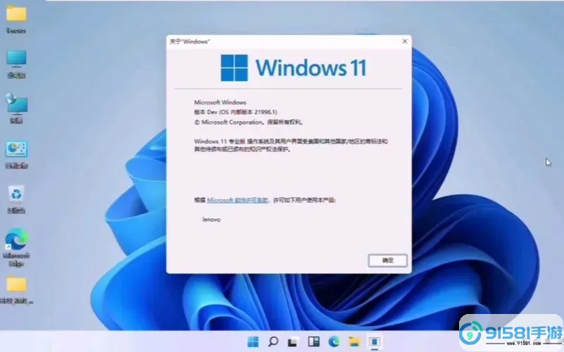 解决Windows 11键盘误弹窗口问题的有效方法图2
