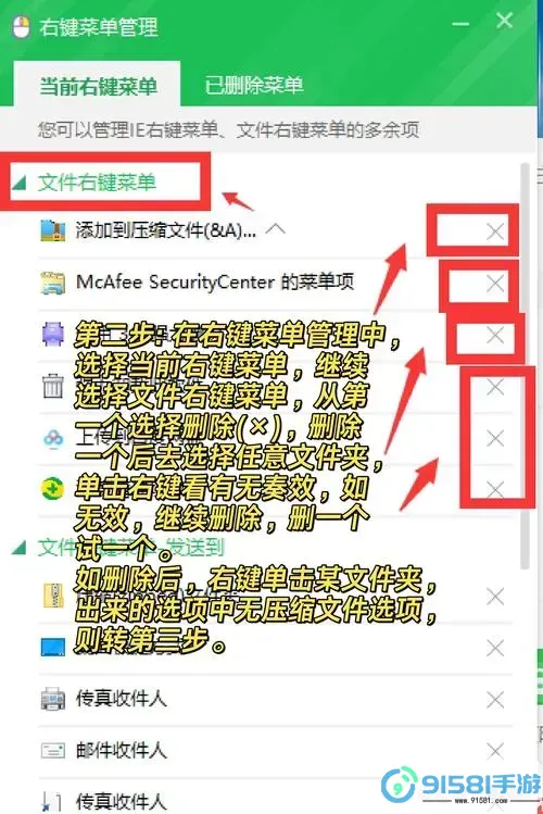 修复Windows 10资源管理器故障,解决文件管理问题的方法图1