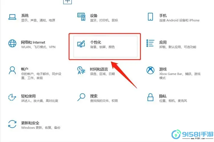 解决Windows任务栏失效问题,让你的系统恢复正常使用图3