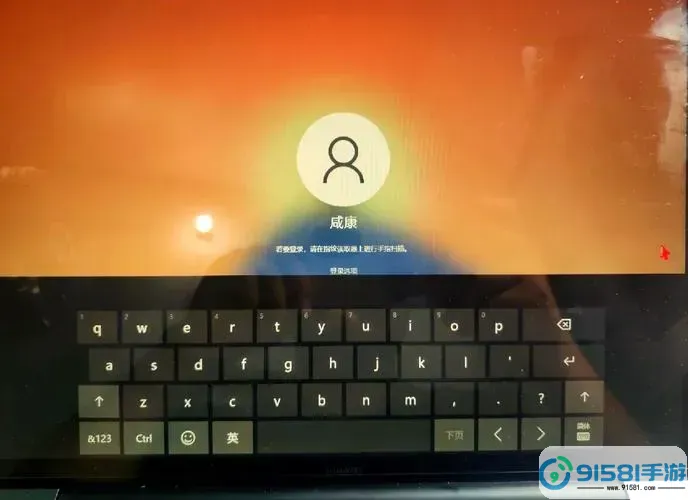 解决Windows 11键盘误弹窗口问题的有效方法图3