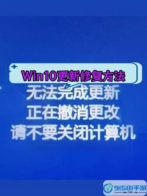 解决Win10卡在“请稍候”的问题,轻松恢复正常使用!图2