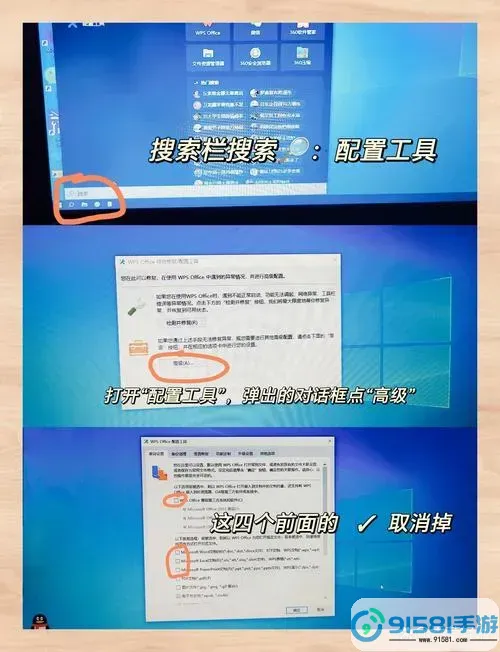 如何在Windows 10中修改用户名称教程:步骤详细解析与注意事项图2