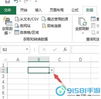 excel选项按钮如何设置多选图1
