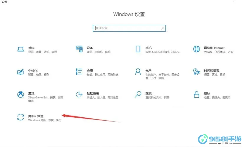 解决Windows 10桌面应用程序无法开启的详细步骤图1