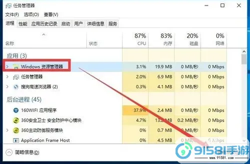 win10系统经常卡住不动-win10系统经常卡住不动了怎么办图3