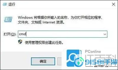 如何在Windows 7中查看电脑的端口状态和使用情况图2